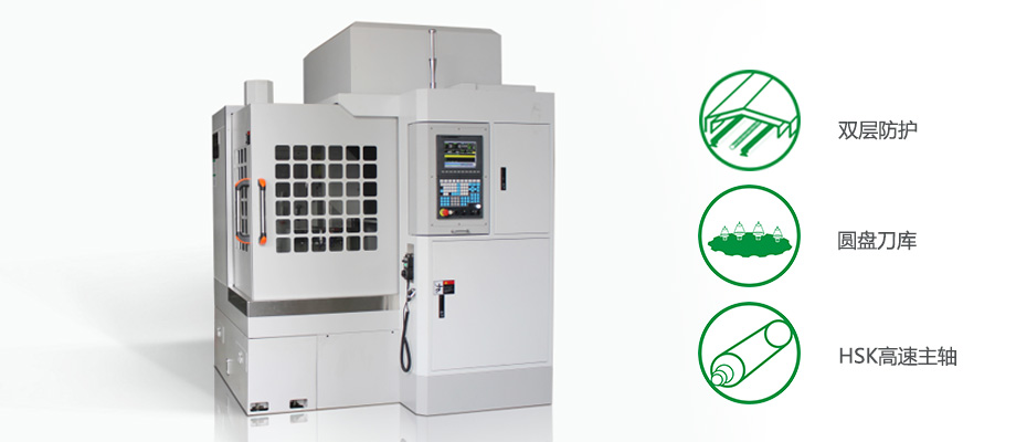 陶瓷精密加工機(jī)床